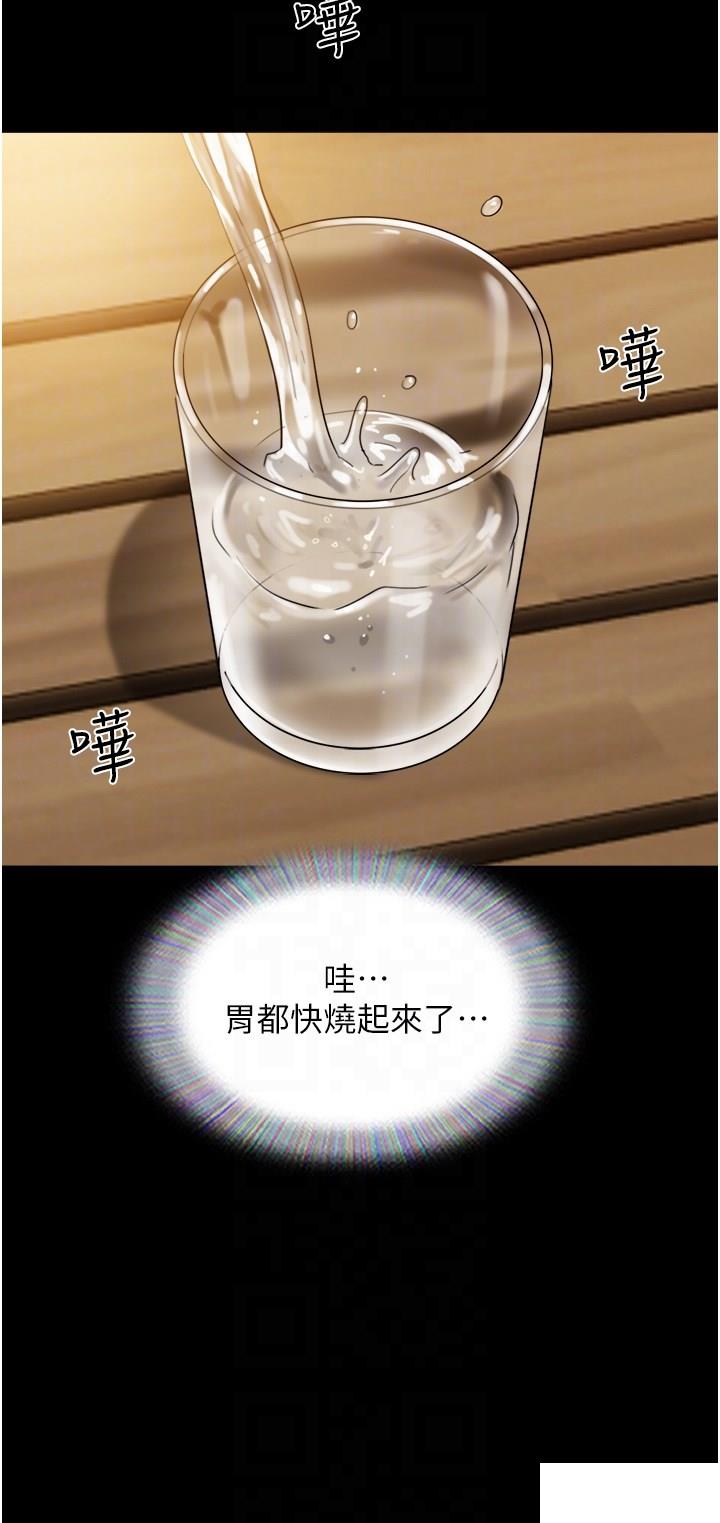 [Manhwa] My mutiny girlfriend Plot, mature woman wife#[47P]-10