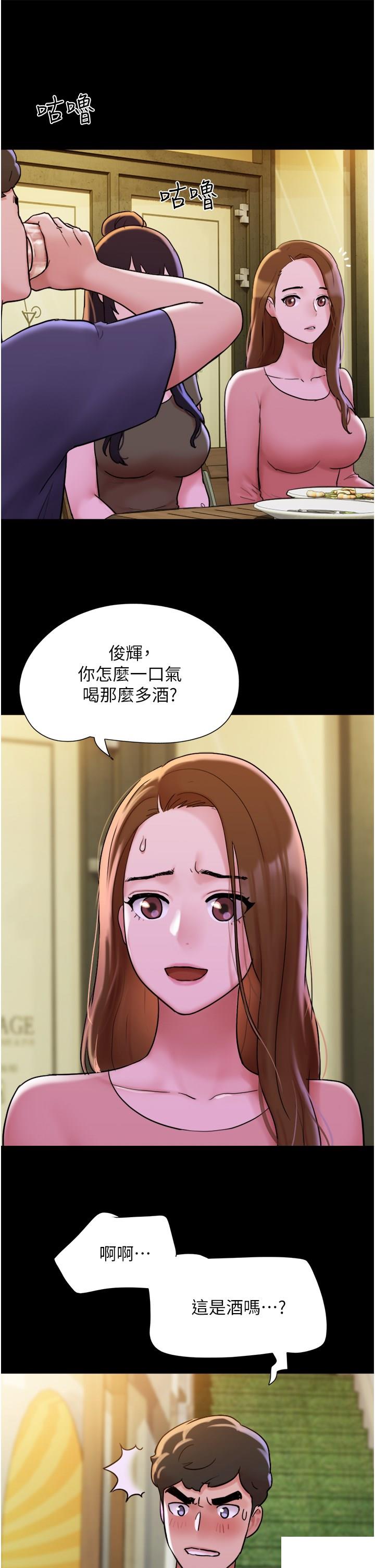 [Manhwa] My mutiny girlfriend Plot, mature woman wife#[47P]-11