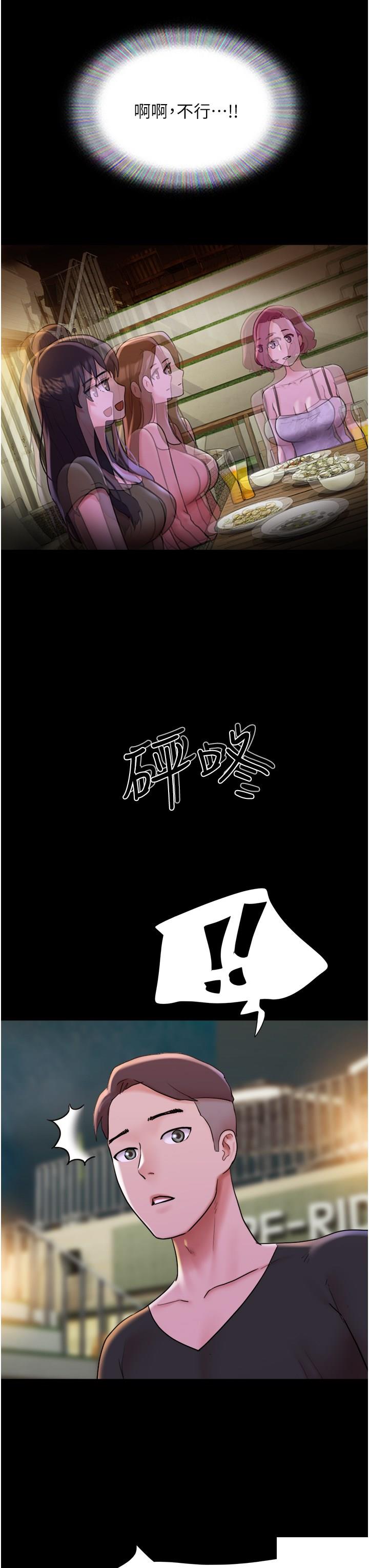 [Manhwa] My mutiny girlfriend Plot, mature woman wife#[47P]-13