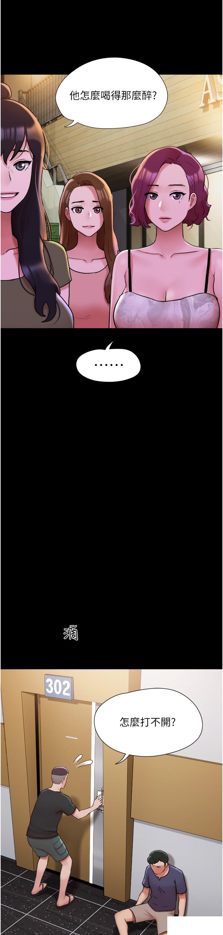 [Manhwa] My mutiny girlfriend Plot, mature woman wife#[47P]-17