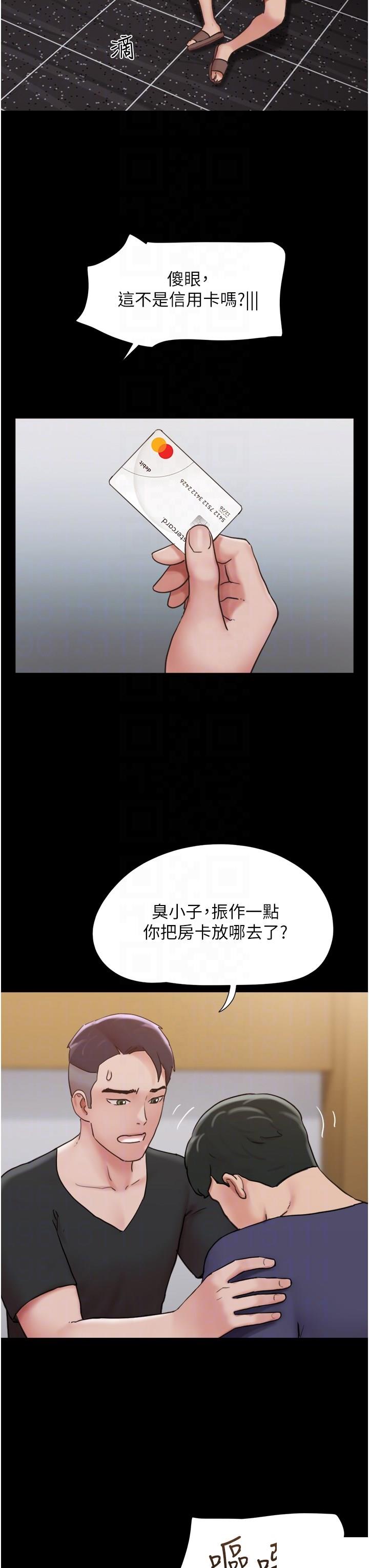 [Manhwa] My mutiny girlfriend Plot, mature woman wife#[47P]-18