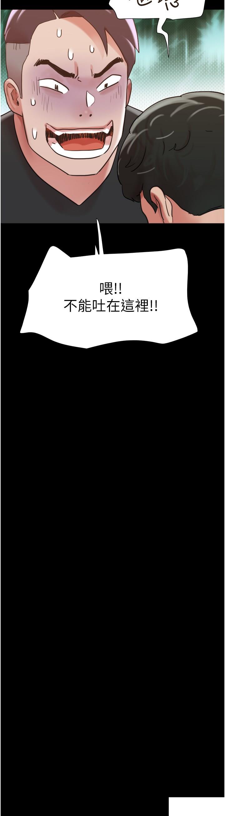 [Manhwa] My mutiny girlfriend Plot, mature woman wife#[47P]-19