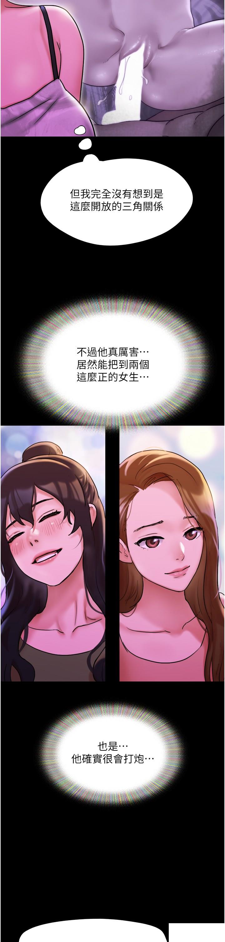 [Manhwa] My mutiny girlfriend Plot, mature woman wife#[47P]-2