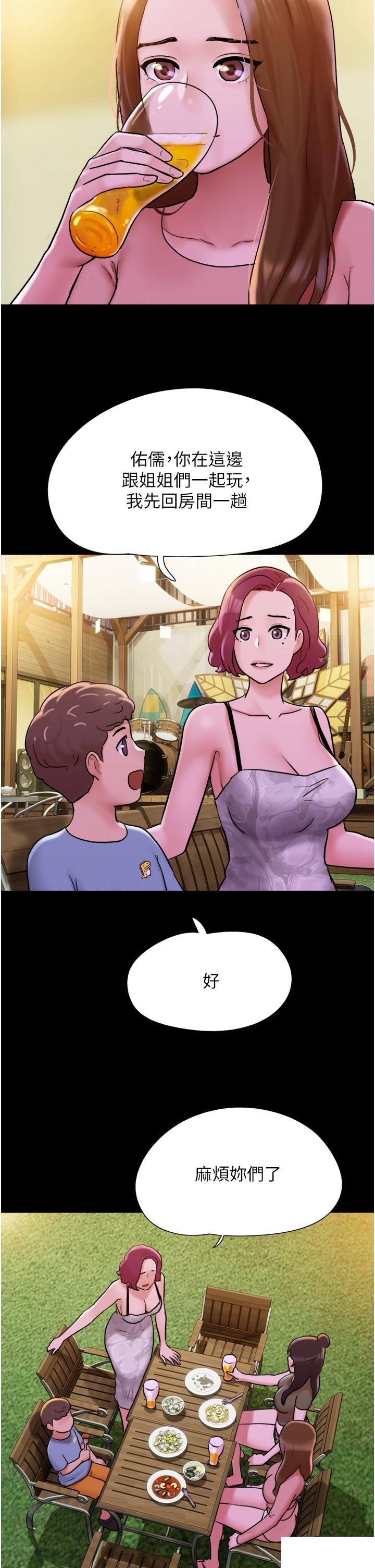 [Manhwa] My mutiny girlfriend Plot, mature woman wife#[47P]-21