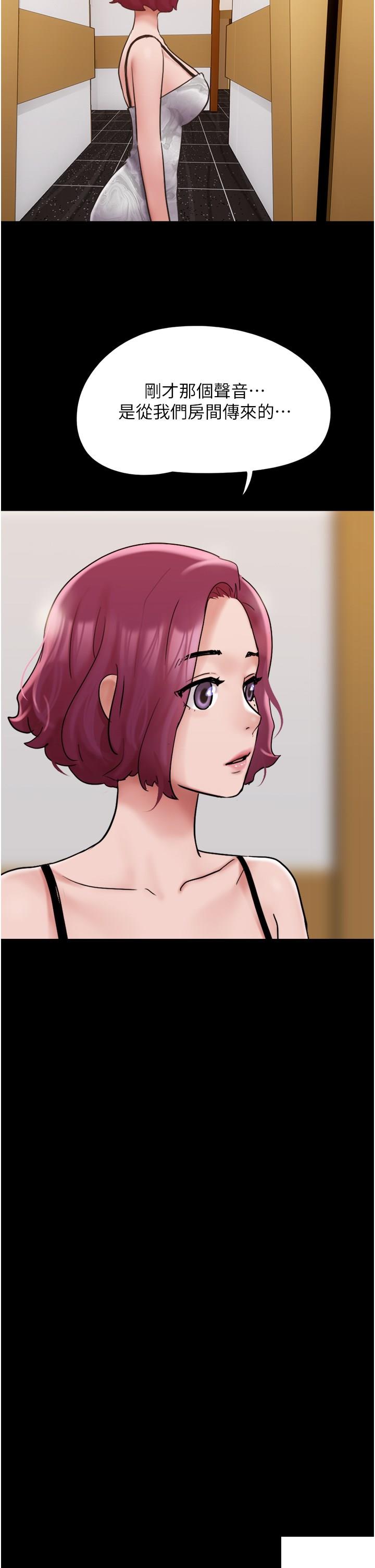 [Manhwa] My mutiny girlfriend Plot, mature woman wife#[47P]-23