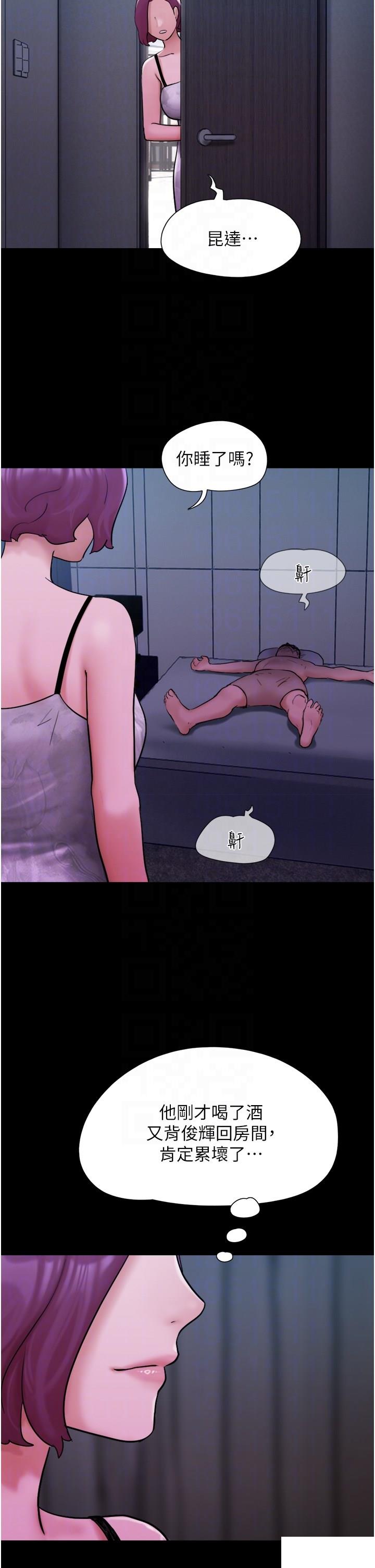 [Manhwa] My mutiny girlfriend Plot, mature woman wife#[47P]-26