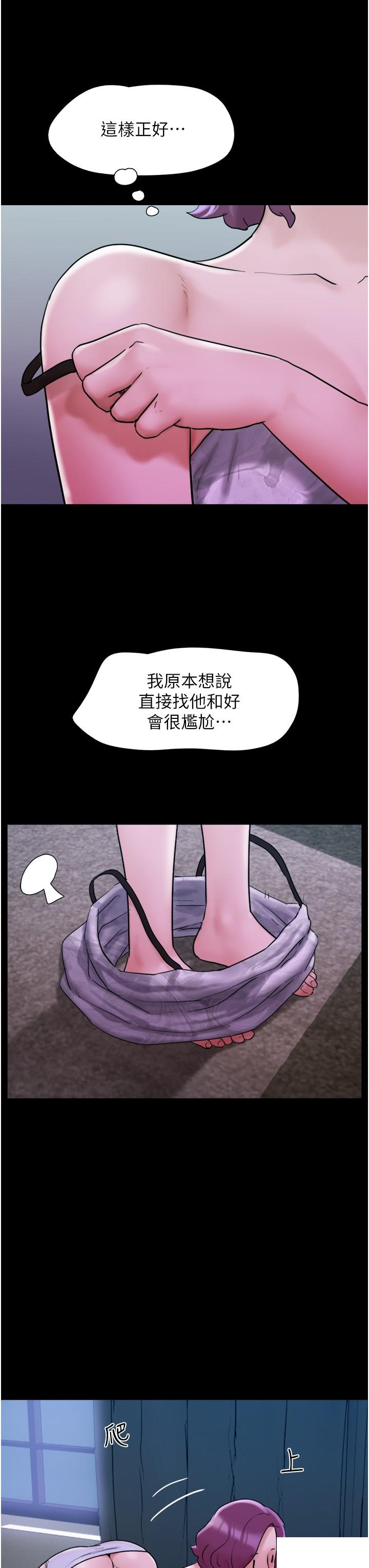 [Manhwa] My mutiny girlfriend Plot, mature woman wife#[47P]-27