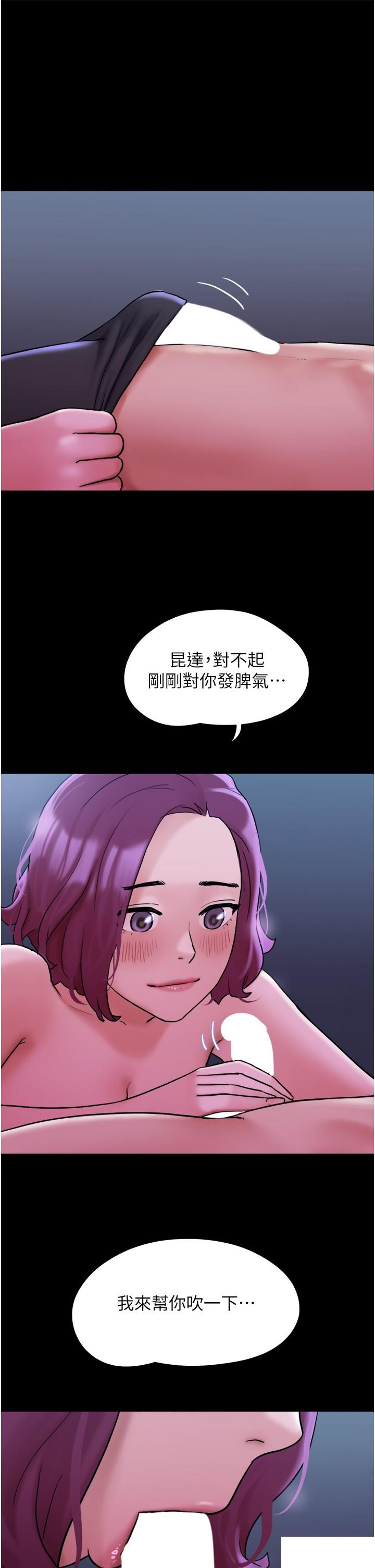 [Manhwa] My mutiny girlfriend Plot, mature woman wife#[47P]-29