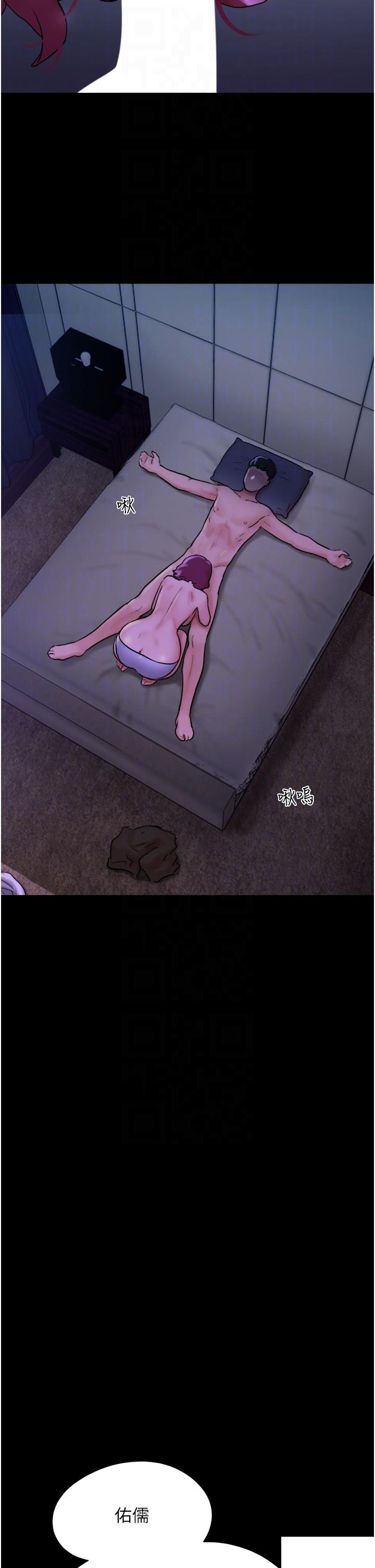 [Manhwa] My mutiny girlfriend Plot, mature woman wife#[47P]-30