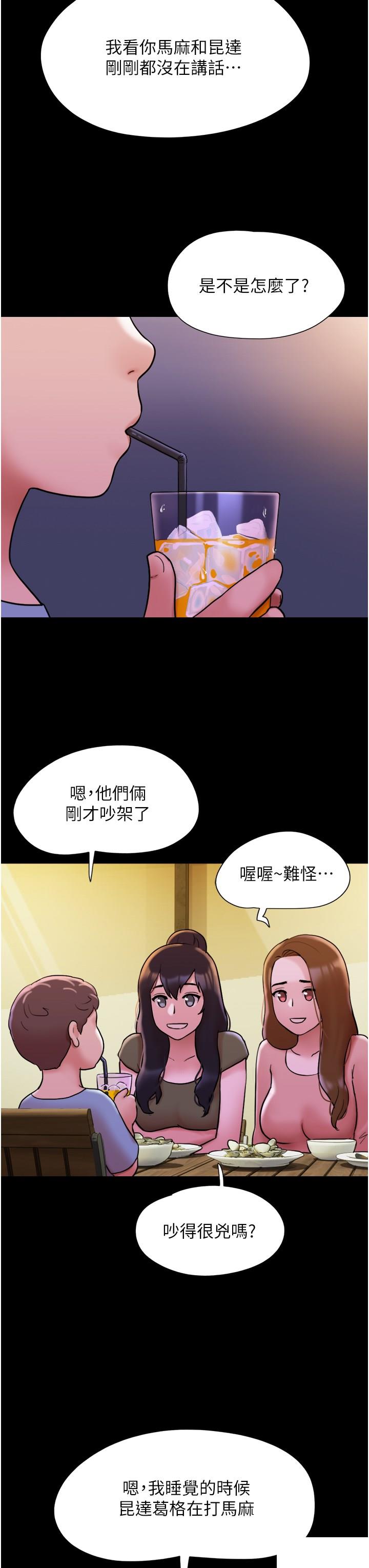 [Manhwa] My mutiny girlfriend Plot, mature woman wife#[47P]-31