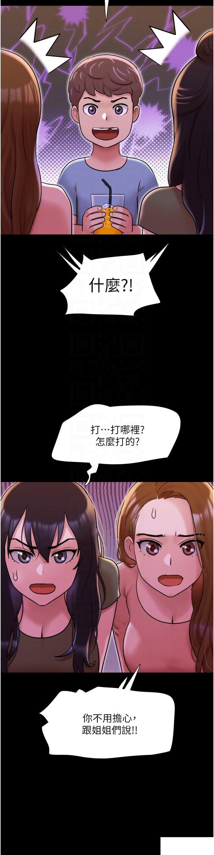 [Manhwa] My mutiny girlfriend Plot, mature woman wife#[47P]-32
