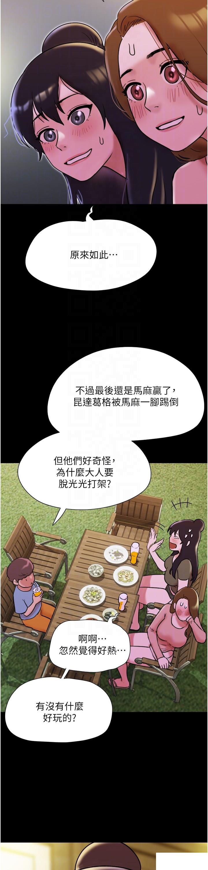 [Manhwa] My mutiny girlfriend Plot, mature woman wife#[47P]-34