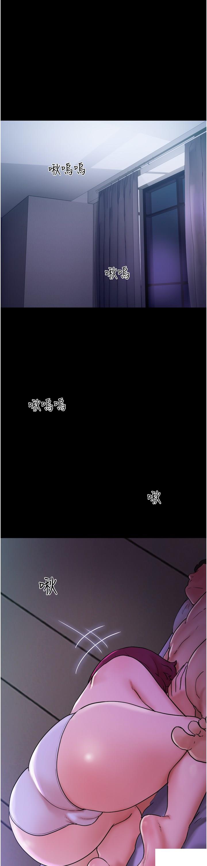 [Manhwa] My mutiny girlfriend Plot, mature woman wife#[47P]-36