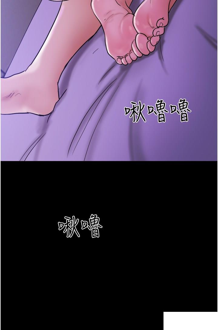 [Manhwa] My mutiny girlfriend Plot, mature woman wife#[47P]-37