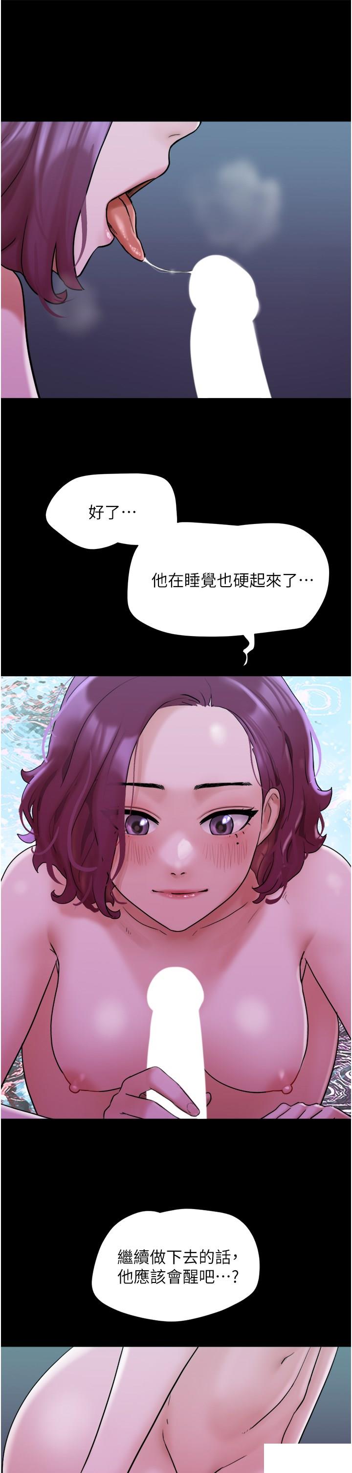 [Manhwa] My mutiny girlfriend Plot, mature woman wife#[47P]-38
