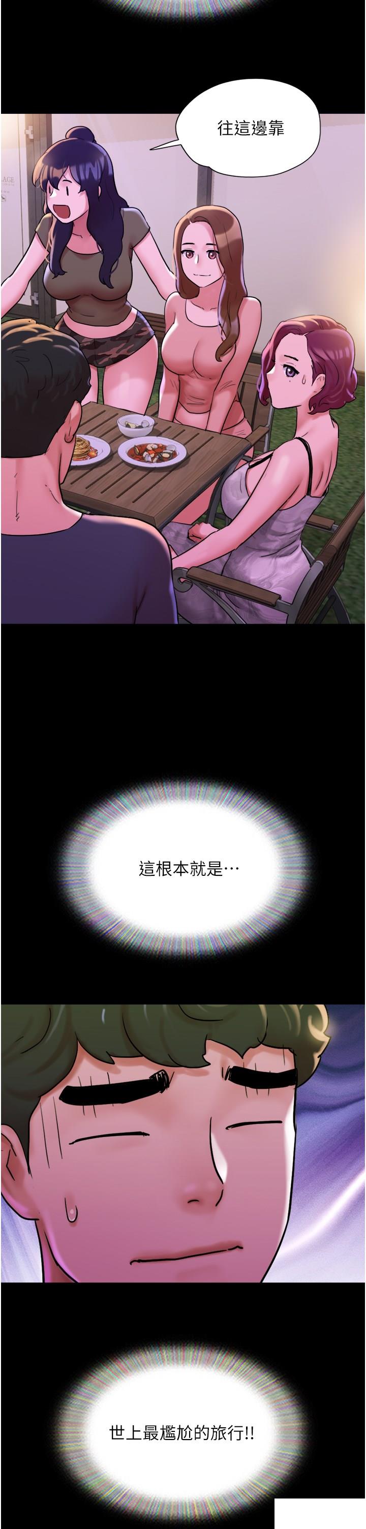 [Manhwa] My mutiny girlfriend Plot, mature woman wife#[47P]-4