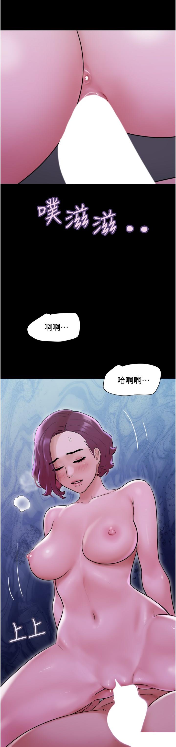 [Manhwa] My mutiny girlfriend Plot, mature woman wife#[47P]-40