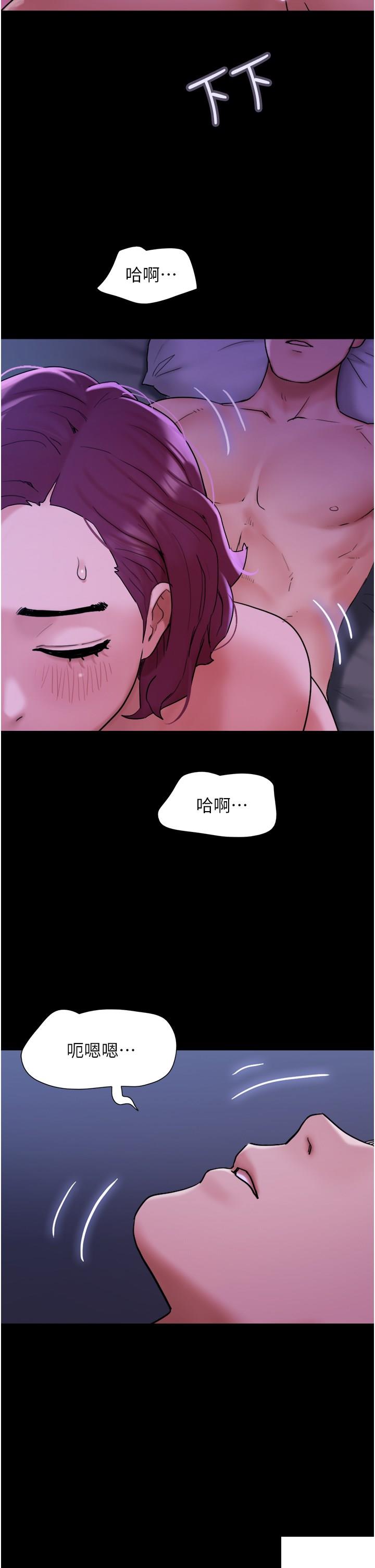 [Manhwa] My mutiny girlfriend Plot, mature woman wife#[47P]-41