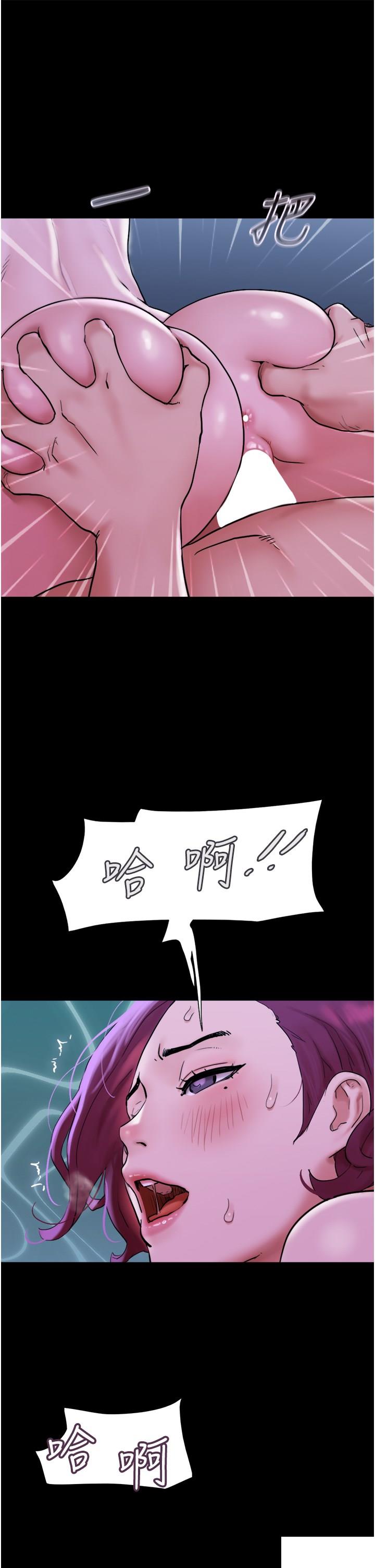 [Manhwa] My mutiny girlfriend Plot, mature woman wife#[47P]-43