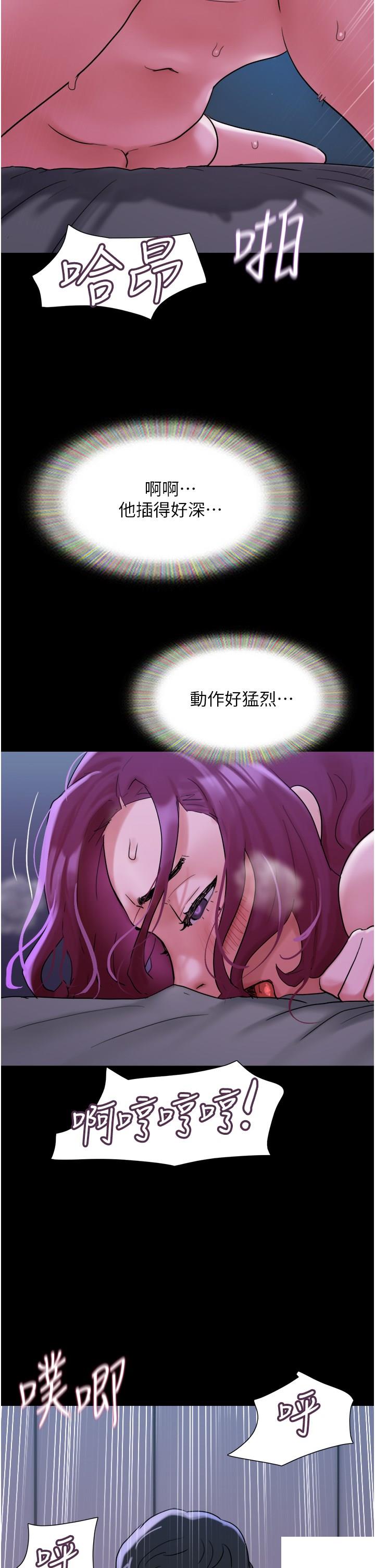 [Manhwa] My mutiny girlfriend Plot, mature woman wife#[47P]-46