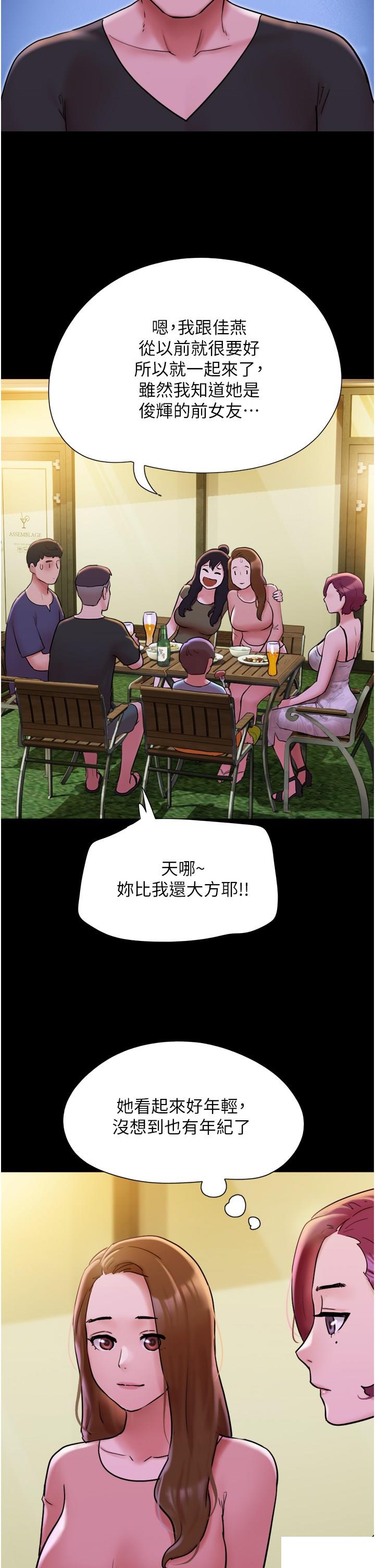 [Manhwa] My mutiny girlfriend Plot, mature woman wife#[47P]-7