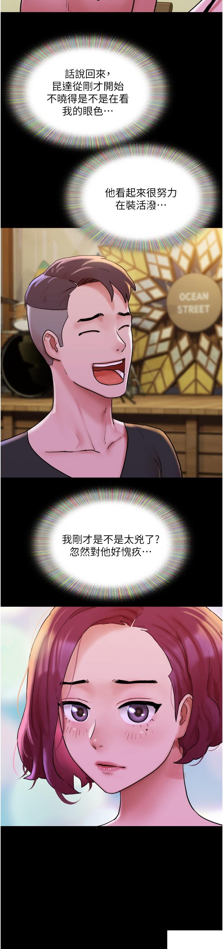 [Manhwa] My mutiny girlfriend Plot, mature woman wife#[47P]-8