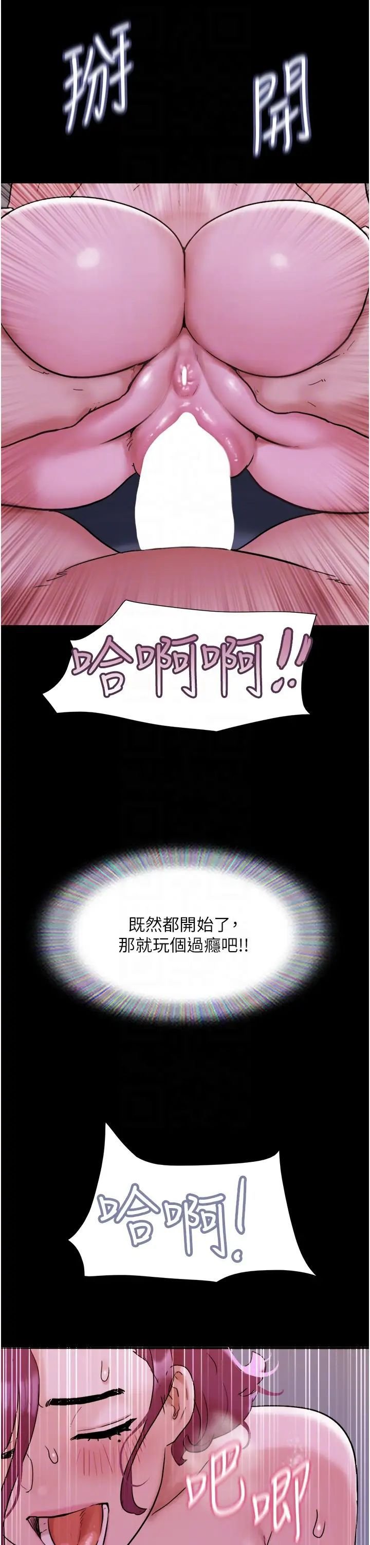 [韩国漫画] 我的兵变女友 剧情,熟女人妻#[50P]-10