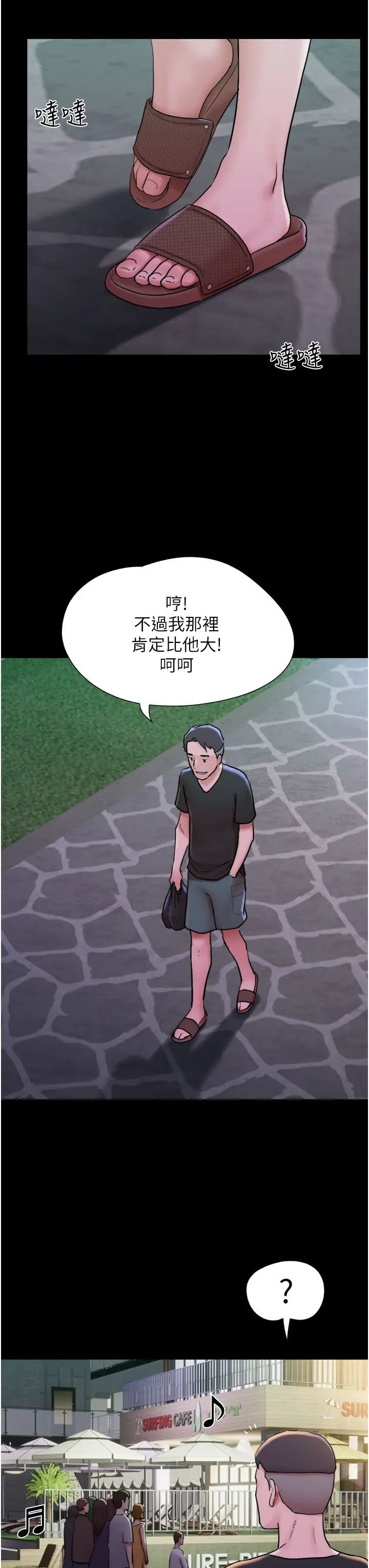 [韩国漫画] 我的兵变女友 剧情,熟女人妻#[50P]-19