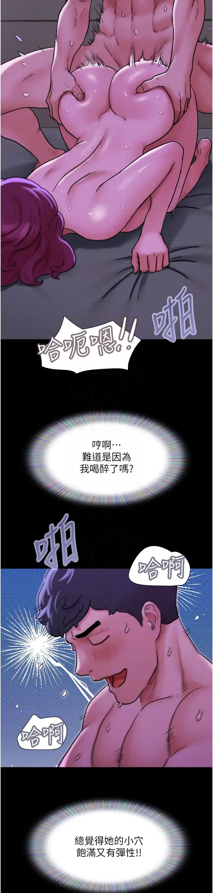 [韩国漫画] 我的兵变女友 剧情,熟女人妻#[50P]-30