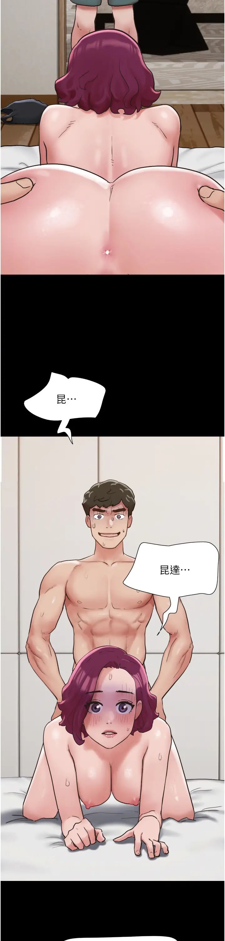 [韩国漫画] 我的兵变女友 剧情,熟女人妻#[50P]-38