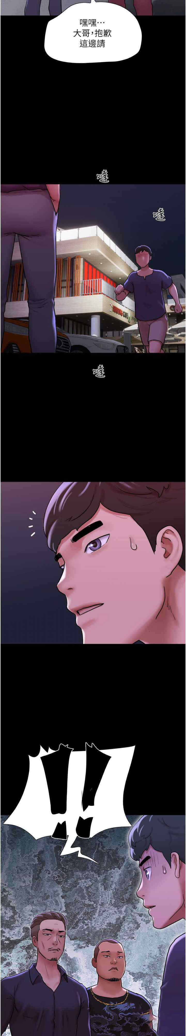 [韩国漫画] 我的兵变女友 剧情,熟女人妻#[33P]-2