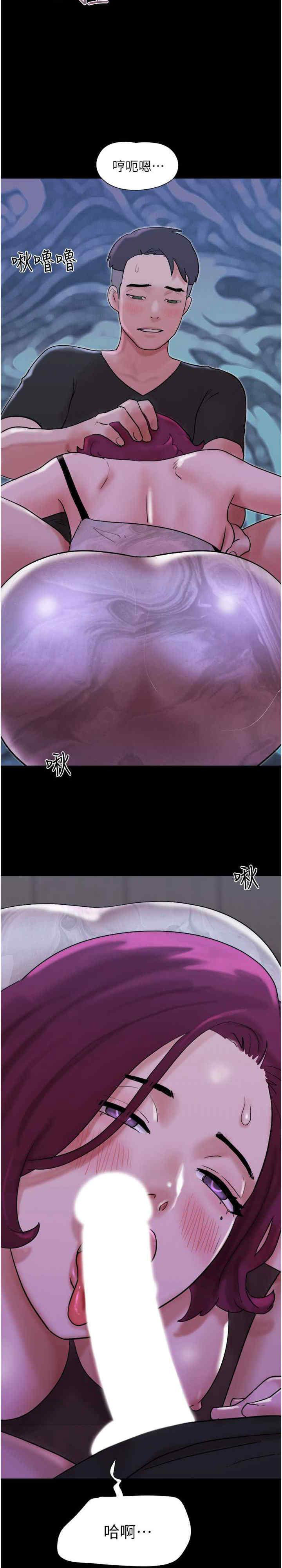 [韩国漫画] 我的兵变女友 剧情,熟女人妻#[33P]-28
