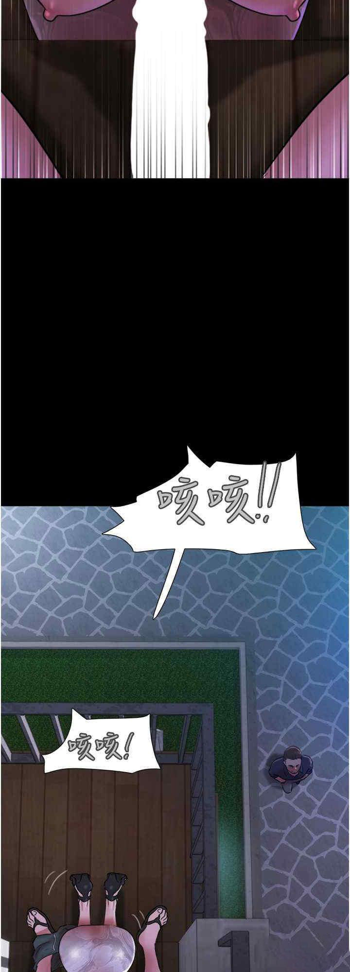 [韩国漫画] 我的兵变女友 剧情,熟女人妻#[33P]-32