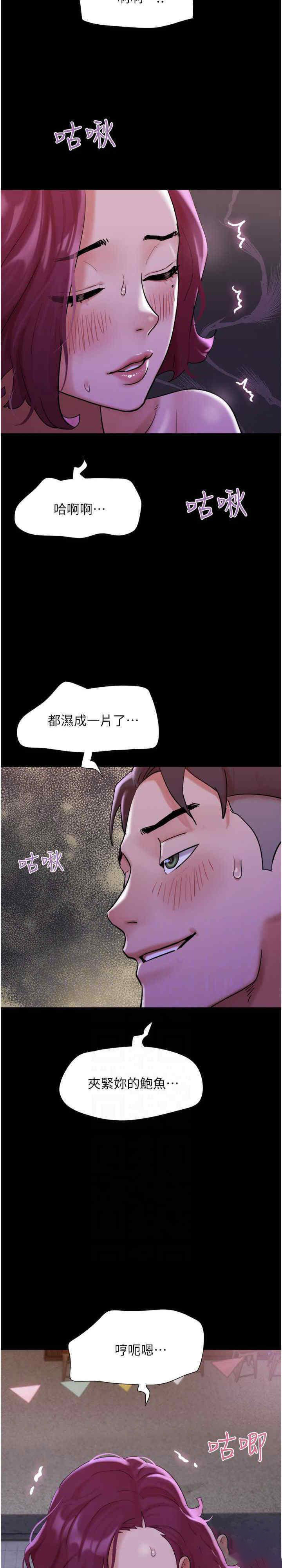 [Manhwa] My mutiny girlfriend Plot, mature woman wife#[36P]-1