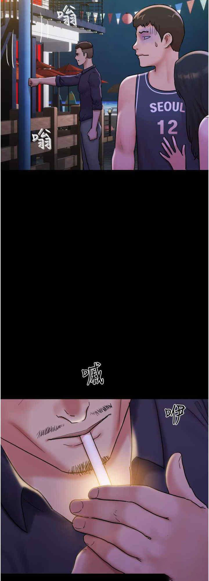 [Manhwa] My mutiny girlfriend Plot, mature woman wife#[36P]-11