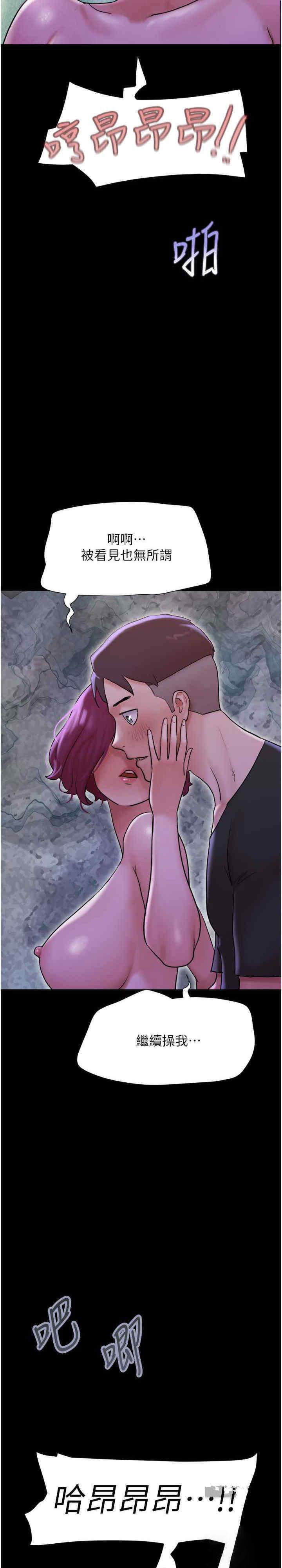 [Manhwa] My mutiny girlfriend Plot, mature woman wife#[36P]-14