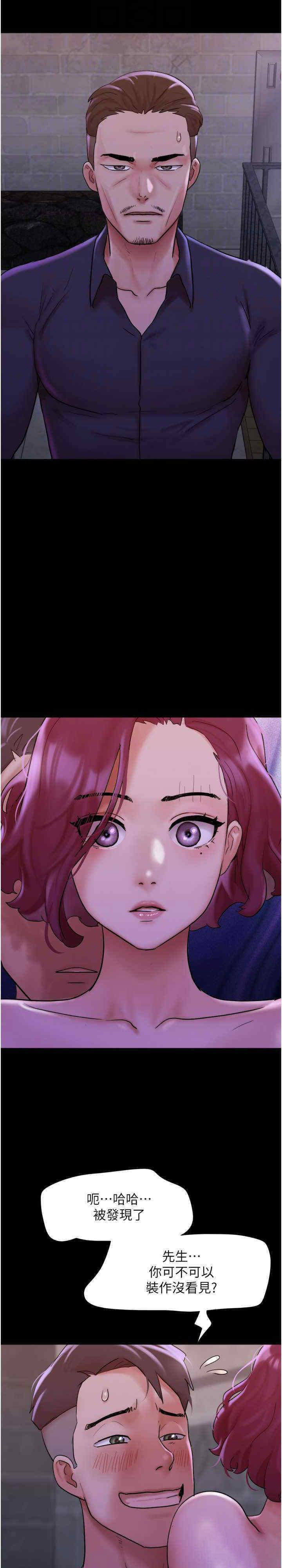 [Manhwa] My mutiny girlfriend Plot, mature woman wife#[36P]-15