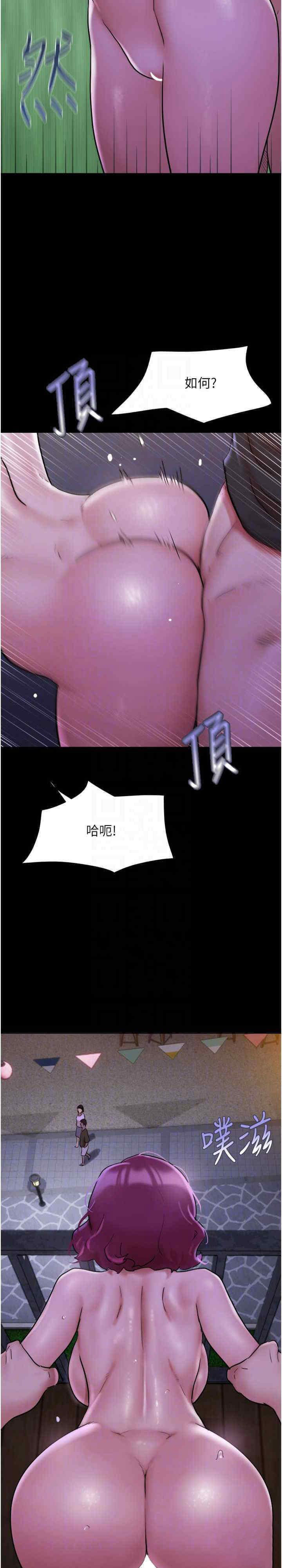 [Manhwa] My mutiny girlfriend Plot, mature woman wife#[36P]-2