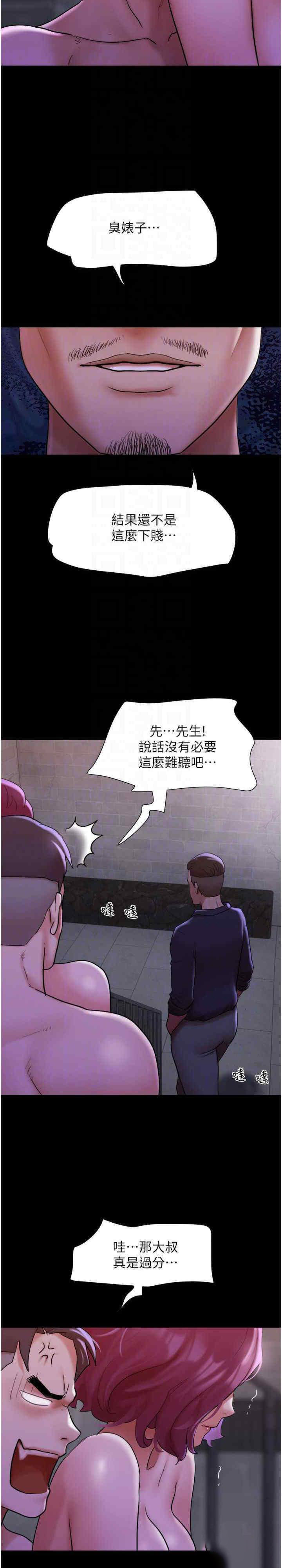 [Manhwa] My mutiny girlfriend Plot, mature woman wife#[36P]-21