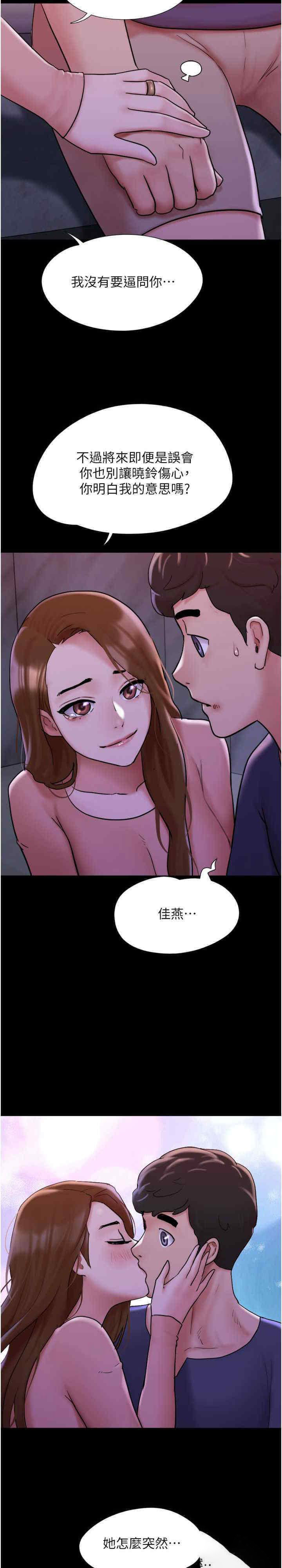 [Manhwa] My mutiny girlfriend Plot, mature woman wife#[36P]-22