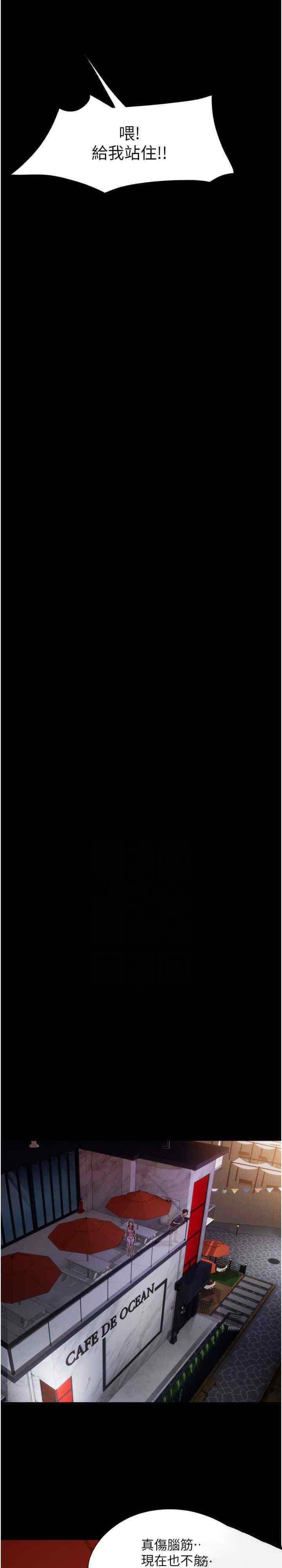 [Manhwa] My mutiny girlfriend Plot, mature woman wife#[36P]-27