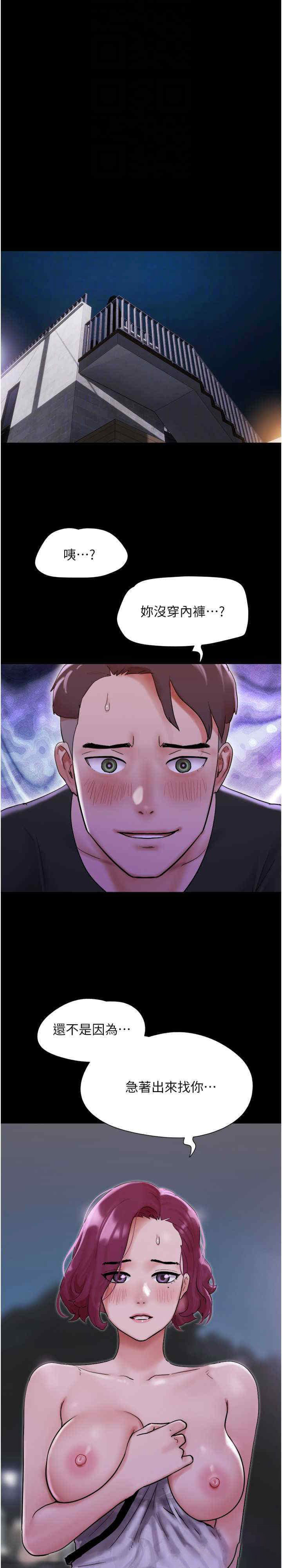 [Manhwa] My mutiny girlfriend Plot, mature woman wife#[36P]-30