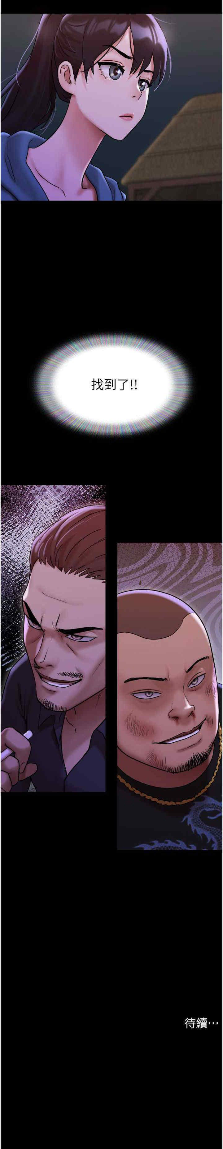[Manhwa] My mutiny girlfriend Plot, mature woman wife#[36P]-35