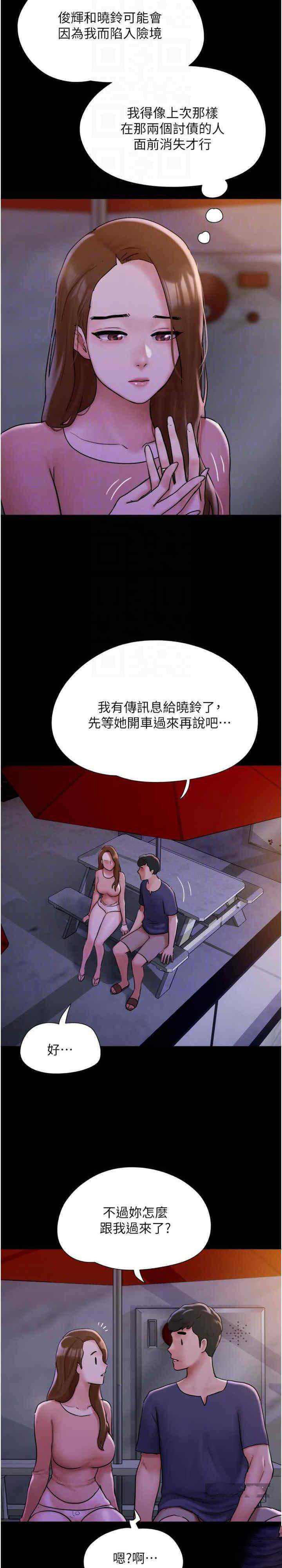 [Manhwa] My mutiny girlfriend Plot, mature woman wife#[36P]-4