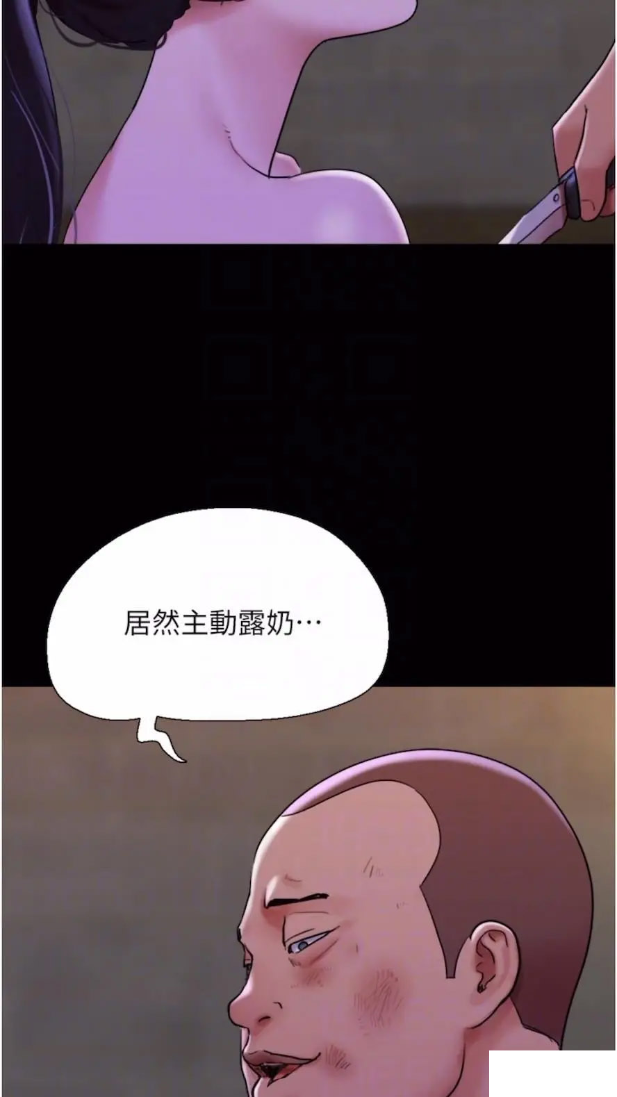 [Manhwa] My mutiny girlfriend Plot, mature woman wife#[97P]-13