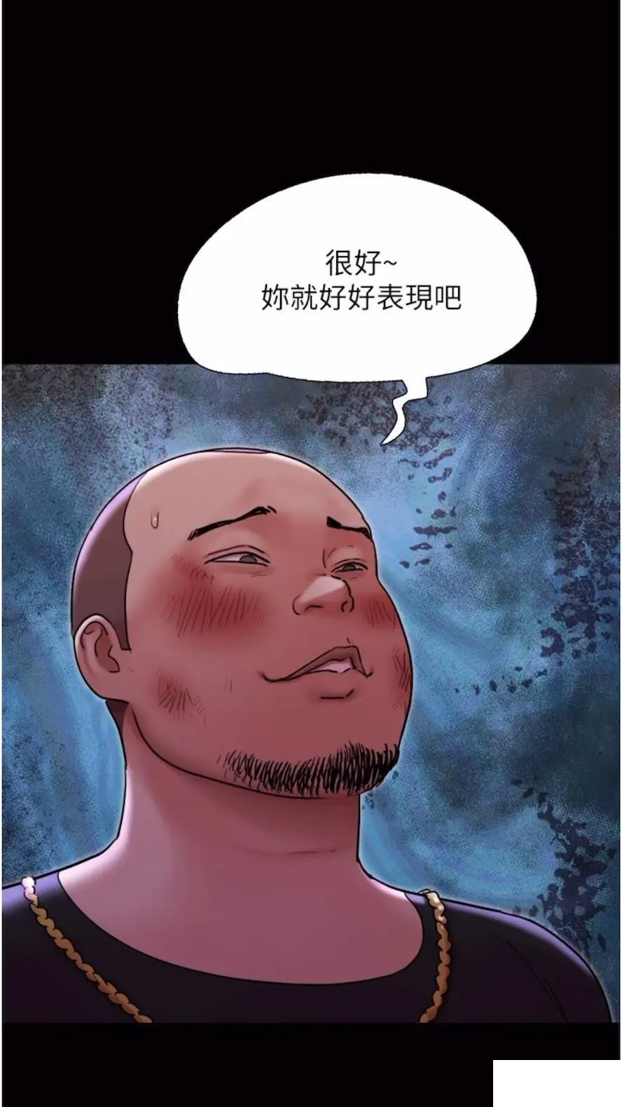 [Manhwa] My mutiny girlfriend Plot, mature woman wife#[97P]-19