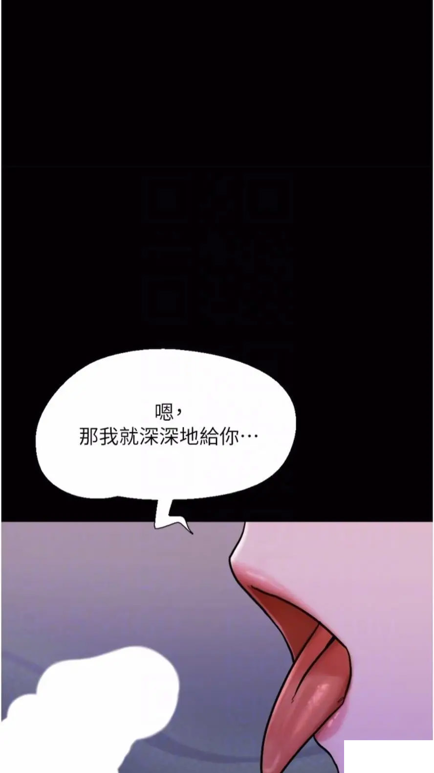 [Manhwa] My mutiny girlfriend Plot, mature woman wife#[97P]-20