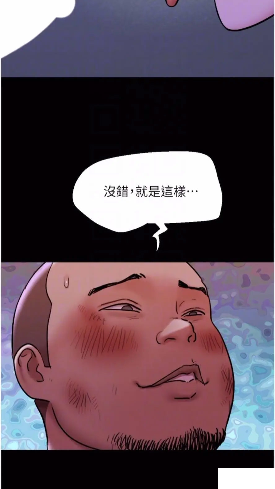 [Manhwa] My mutiny girlfriend Plot, mature woman wife#[97P]-21