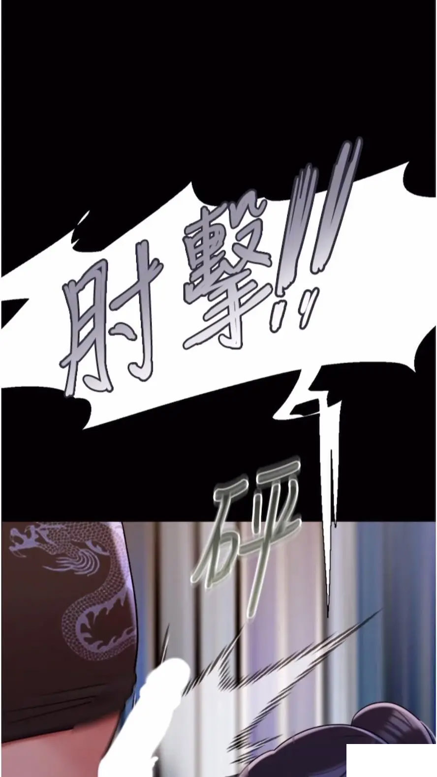 [Manhwa] My mutiny girlfriend Plot, mature woman wife#[97P]-22