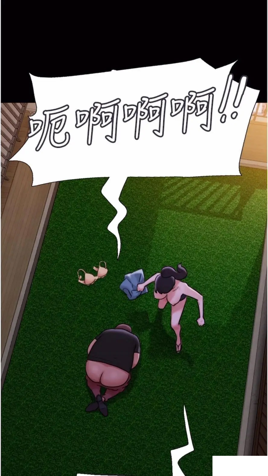 [Manhwa] My mutiny girlfriend Plot, mature woman wife#[97P]-25